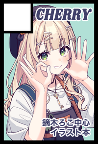 CHERRY サークルカット