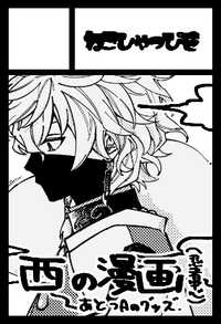 ねこひゃっぴき サークルカット