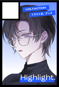 Highlight. サークルカット