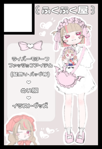 ふくぶく屋 サークルカット