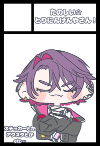 たのしい☆とりにんげんやさん！ サークルカット