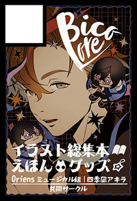 Bicolore サークルカット