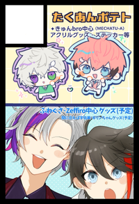 たくあんポテト サークルカット