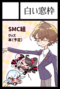 白い窓枠 サークルカット