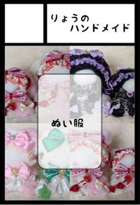 りょうのハンドメイド サークルカット