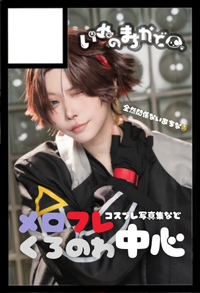 いぬのまちかど サークルカット