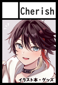 Cherish サークルカット