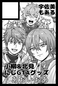 あおいおあ サークルカット