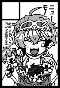 ニューモーニング サークルカット