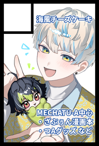 海風チーズケーキ サークルカット