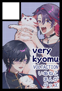 very kyomu サークルカット