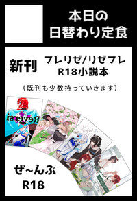 本日の日替わり定食 サークルカット