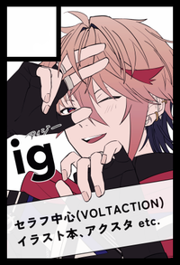 ig サークルカット