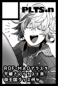 PLTS.n サークルカット