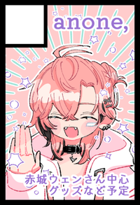 anone, サークルカット