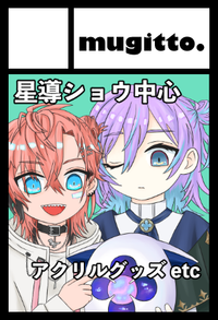 mugitto. サークルカット