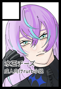 水玉チーズ サークルカット