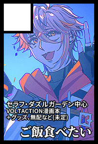 ご飯食べたい サークルカット