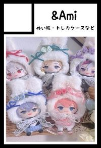 &Ami サークルカット