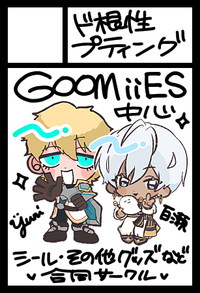 ド根性プティング サークルカット