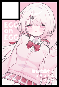 EGGonEGG サークルカット