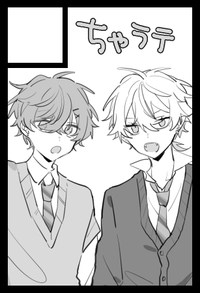 ちゃラテ サークルカット