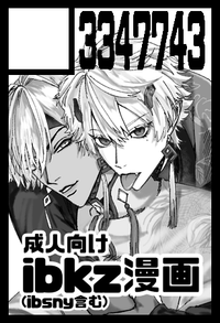 3347743 サークルカット