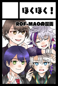 ほくほく！ サークルカット