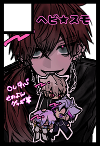 ヘビ★スモ サークルカット