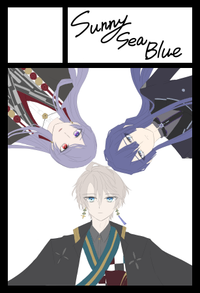 Sunny Sea Blue サークルカット