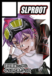 SLPRØOT サークルカット