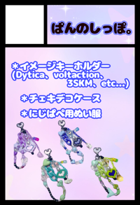 ぱんのしっぽ。 サークルカット