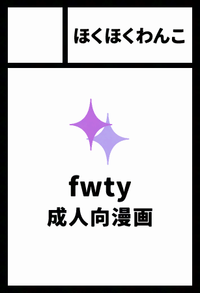 ほくほくわんこ サークルカット