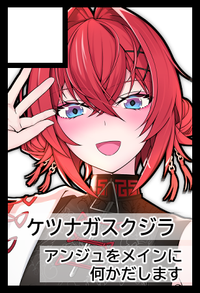 ケツナガスクジラ サークルカット