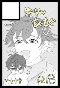 牛タンもぐもぐ サークルカット