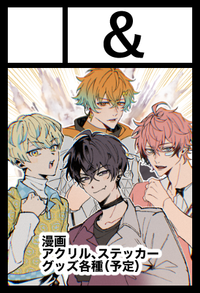 ＆ サークルカット