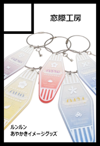 窓際工房 サークルカット