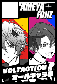 AMEYA+FONZ サークルカット