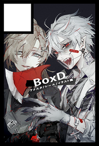 BoxD サークルカット