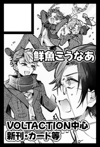 鮮魚こうなあ サークルカット