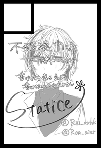 Statice サークルカット