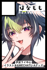 はなもも サークルカット