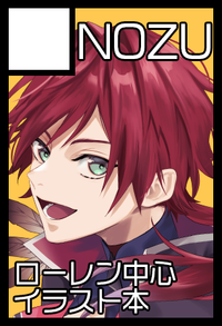 NOZU サークルカット