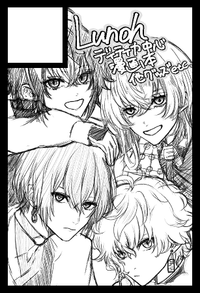 Lunoh サークルカット