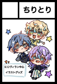 ちりとり サークルカット