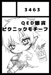 3463 サークルカット