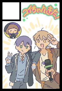 魚骨 サークルカット