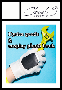 Cloud9 サークルカット