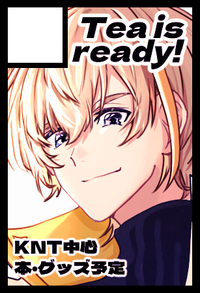 Tea is ready! サークルカット