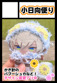 小日向便り サークルカット